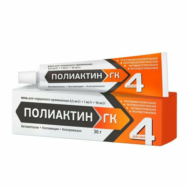 Полиактин ГК мазь для наружного применения 05мгг1мгг10мгг 30г
