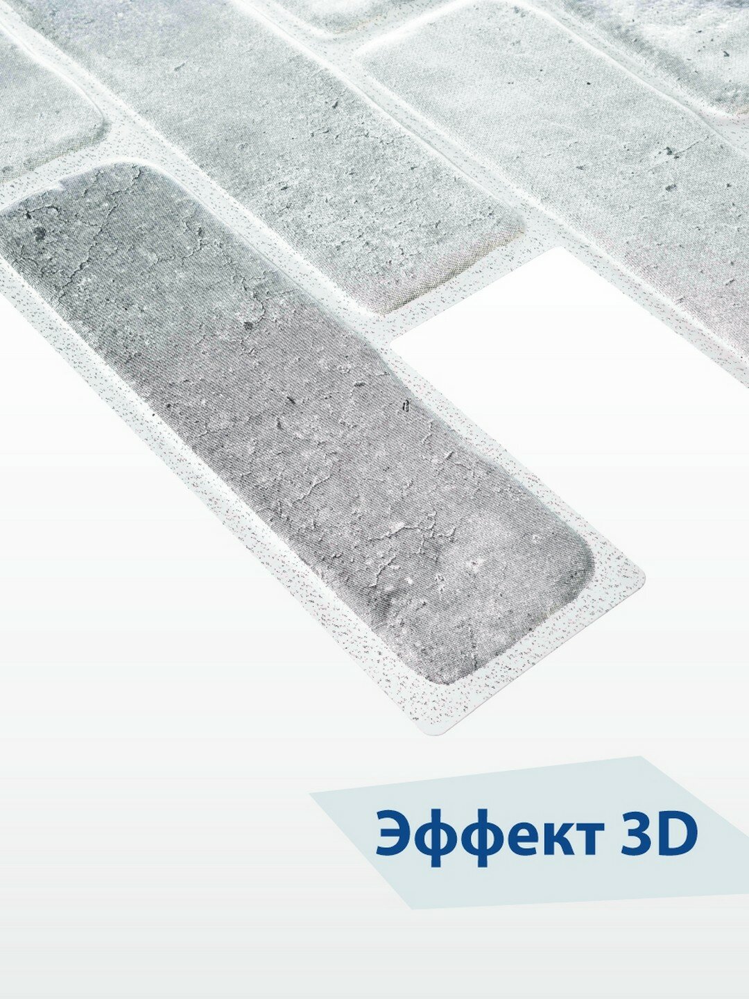 Панель 3D ПВХ Кирпич старый серый 975 х 493 мм — фото 1