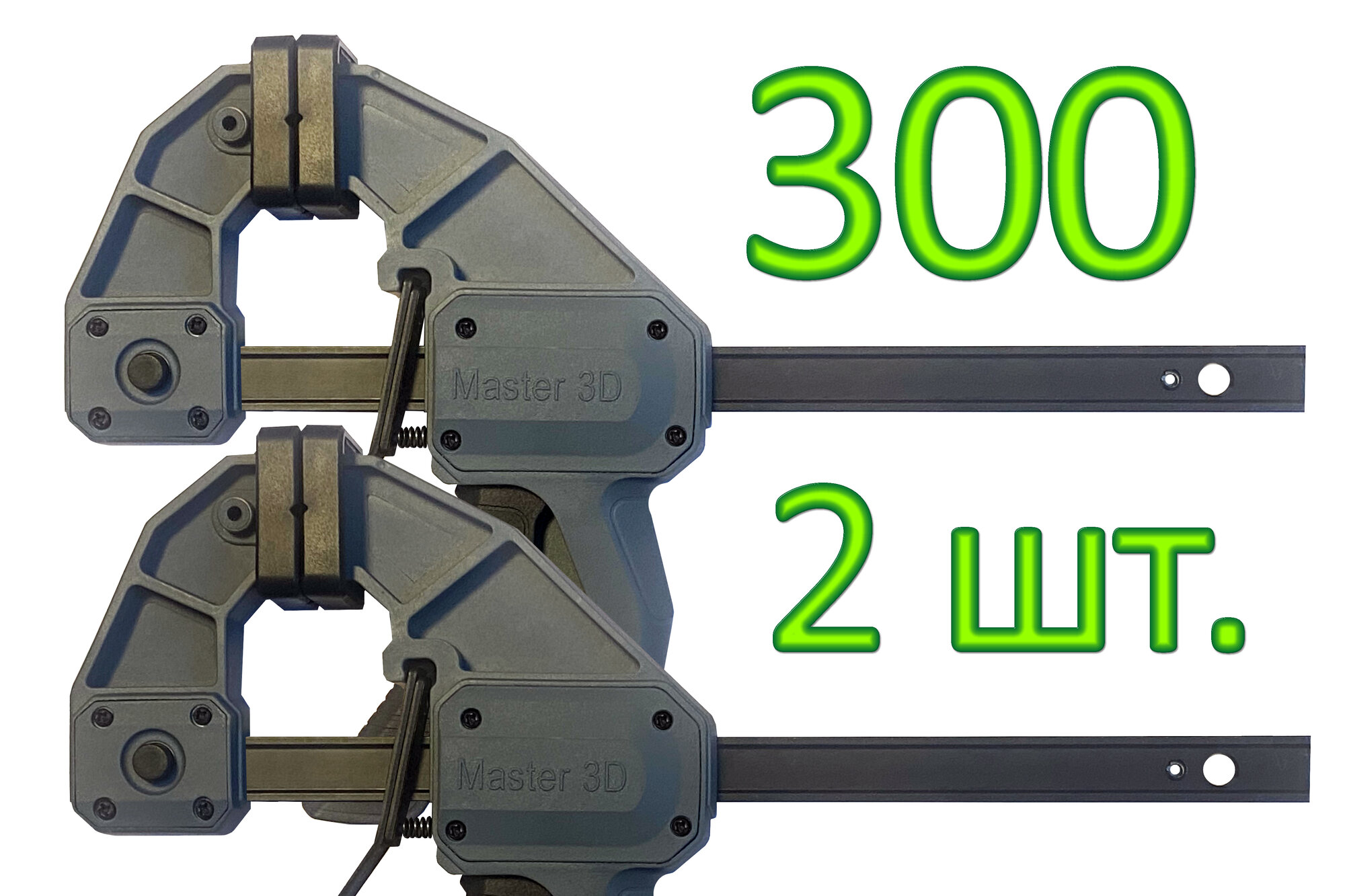 Быстрозажимные струбцины 300 мм, F-образные, 2шт набор, Quick Clamp