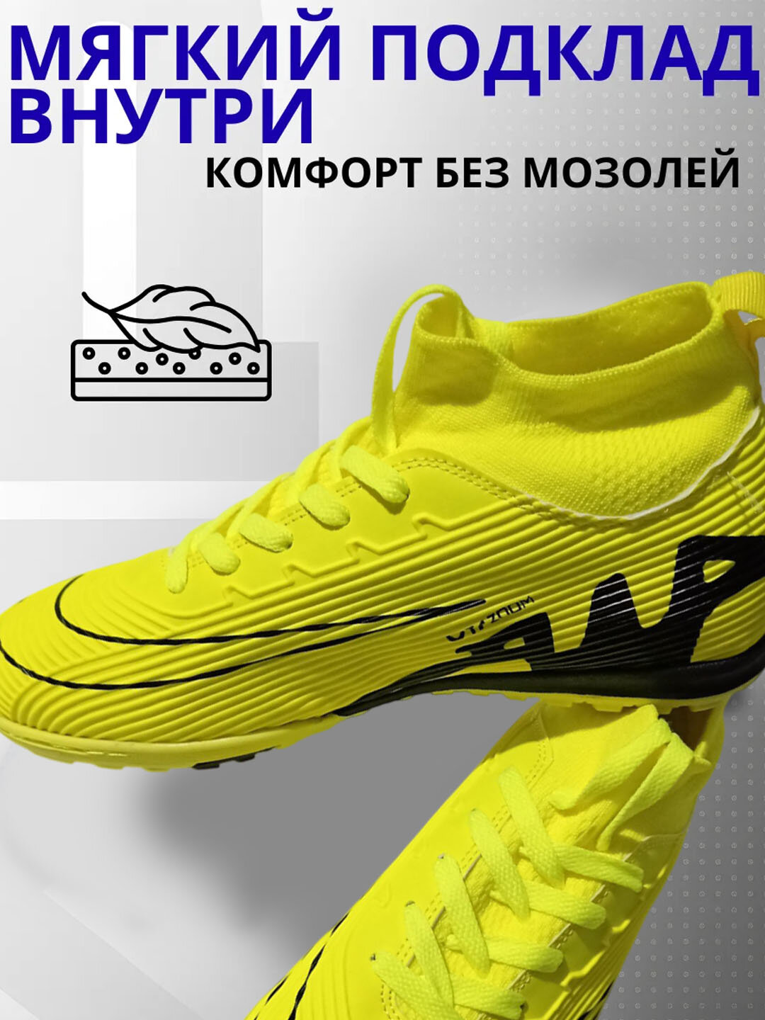 Бутсы  Football Boots (MG), размер 34-45, yellow-green/black — фото 1