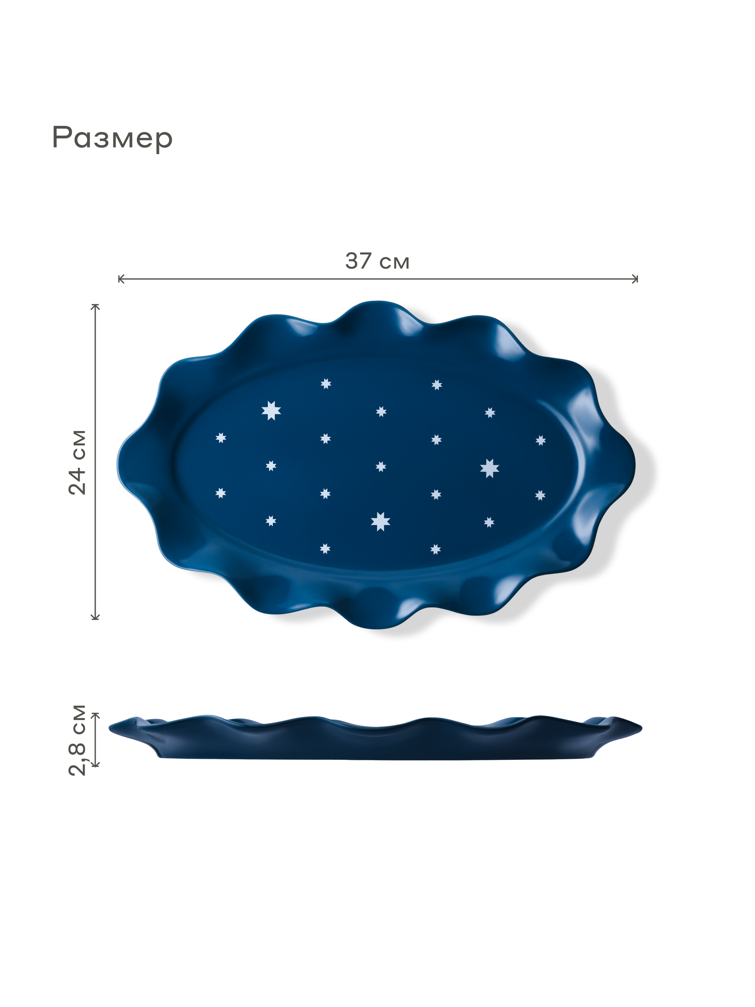 Изображение Блюдо овальное из фарфора в подарочной упаковке Pragma 26, 37х24 см, снежный синий