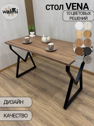 Изображение товара Стол обеденный RUBY VENA 111х60х75 (орех), кухонный стол LOFT, основание металл.