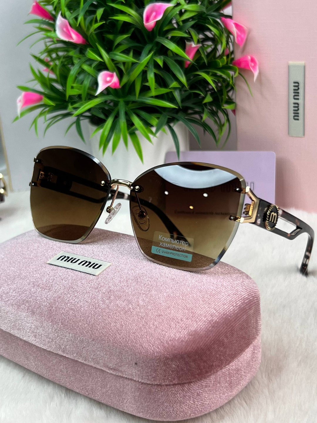 Солнцезащитные очки