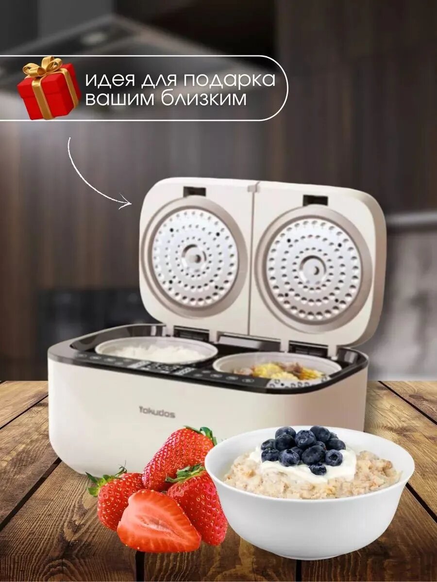 Изображение Мультиварка xiaomi