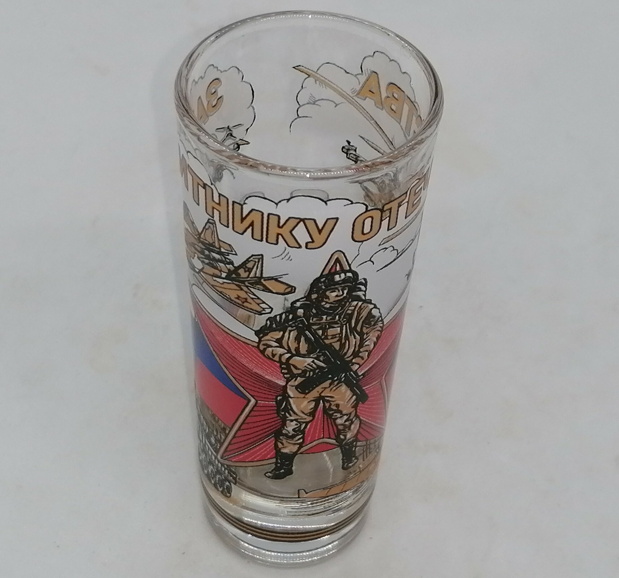 Стопка из серии "Защитнику Отечества! " стекло, деколь, 60 мл. — фото 1