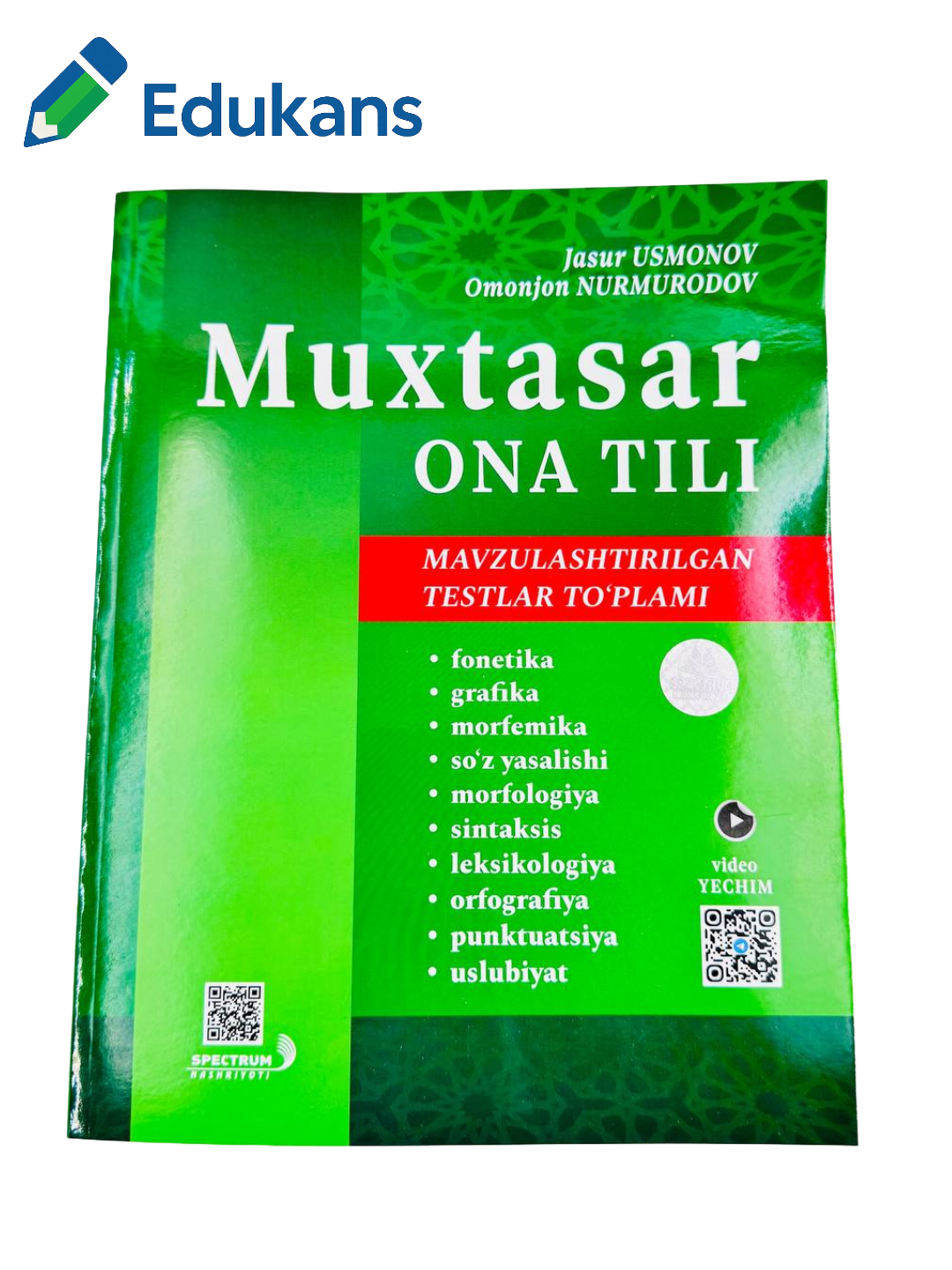 Муҳтасар Она Тили – Мавзуллаштирилган Тестлар Тплами | Жасур Усманов, Омонжон Нормуродов