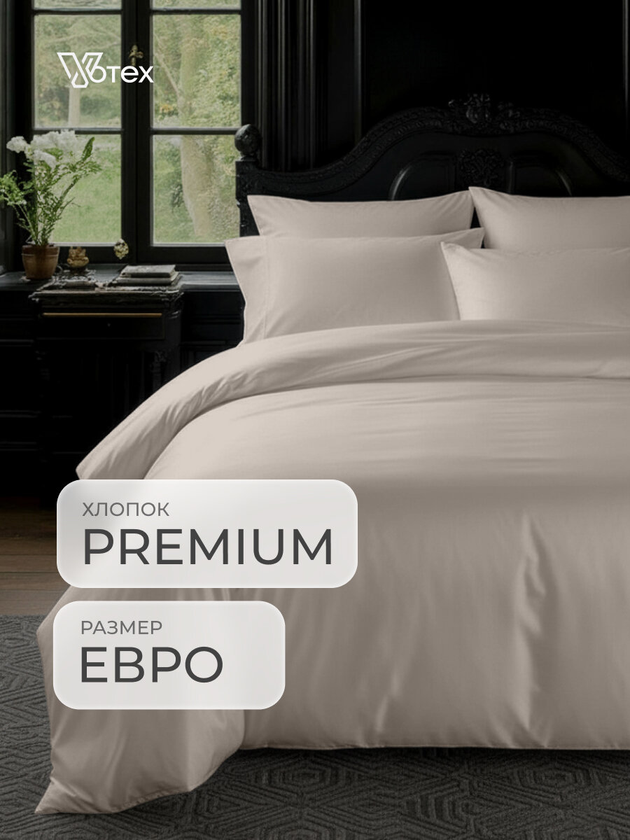 Постельное белье Votex, евро, сатин, 100% хлопок, 4 наволочки