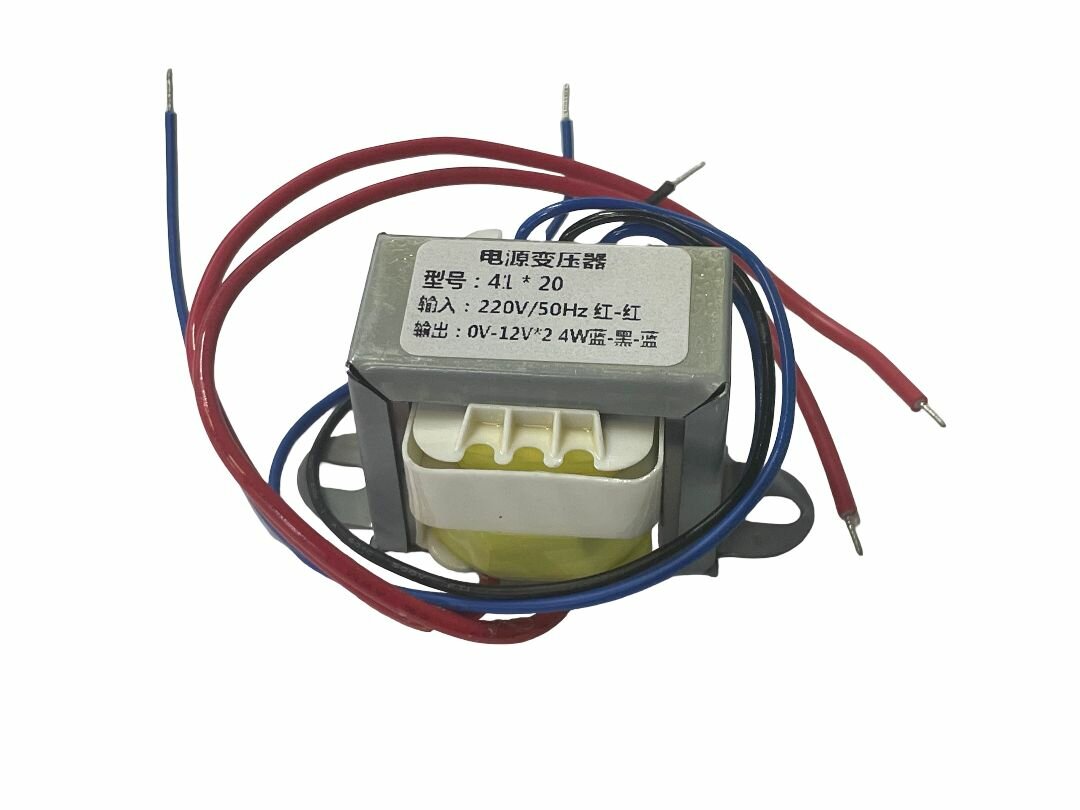 Трансформатор питания сердечник El 41-20 50Гц понижение с 220В до 2х12В 0.5А-4Вт 1шт