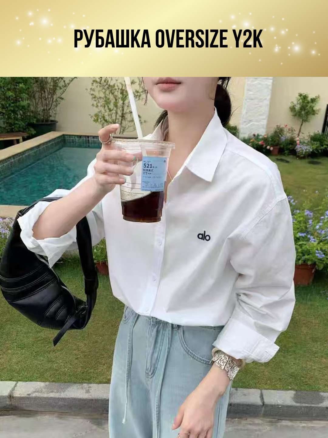 Блуза Рубашки Белые