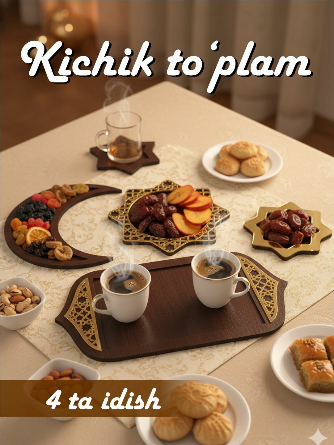 Набор для ифтара Рамадан: подносы, звёзды и холдеры. Отличный подарок для Рамадан