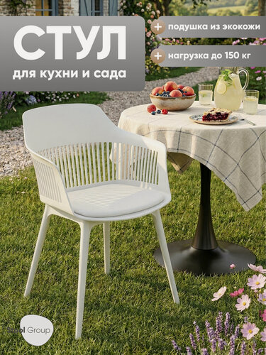 Изображение товара Стул для кухни Crocus с мягкой подушкой, пластик, цвет белый