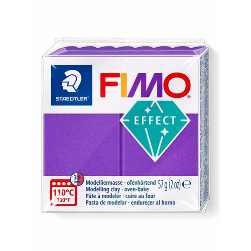 фото Полимерная глина fimo effect 8010-61 сиреневый металлик (metallic lilac) запекаемая 57 г, цена за 1 шт.