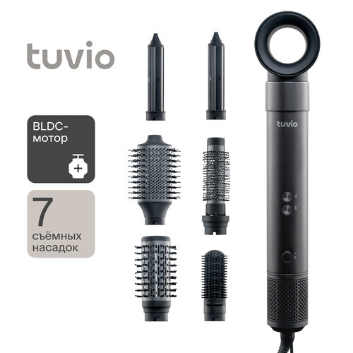 Фен-щётка с ионизацией Tuvio HBI1411 7 насадок тёмный металлик 1099000₽