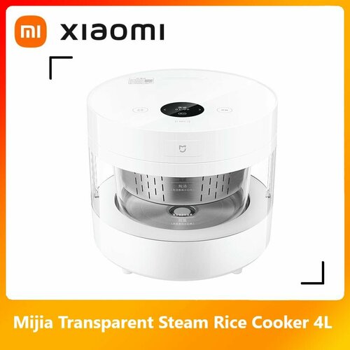 Xiaomi Прозрачная паровая рисоварка 4L 2250000₽