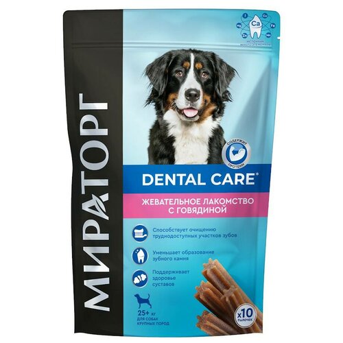 Лакомство для собак Мираторг Dental Care для крупных пород, 1360 г 170 г х 8 уп. мираторг хлеб бездрожжевой 300г мираторг