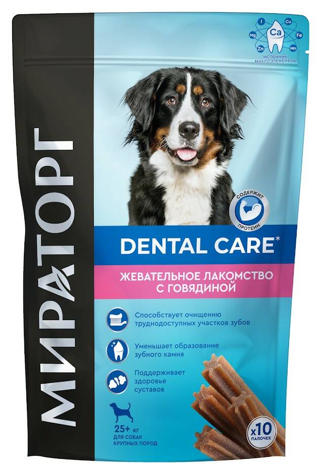 Лакомство для собак Мираторг Dental Care для крупных пород, 1360 г 170 г х 8 уп.