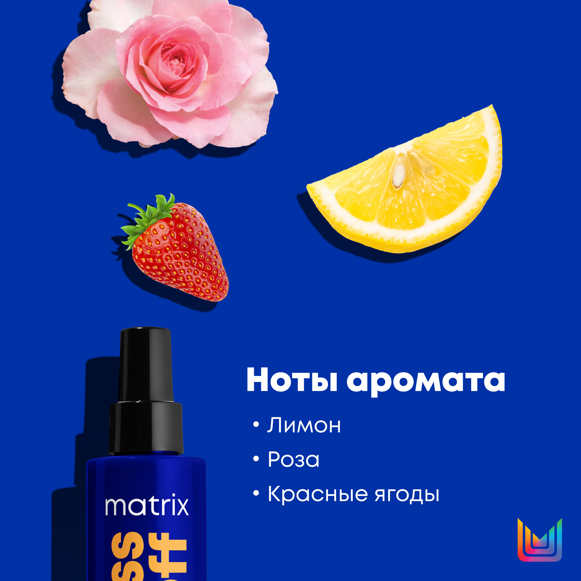 Мультифункциональный спрей Brass Off 10 в 1 для холодного темного блонда, 200 мл Matrix - фото №6