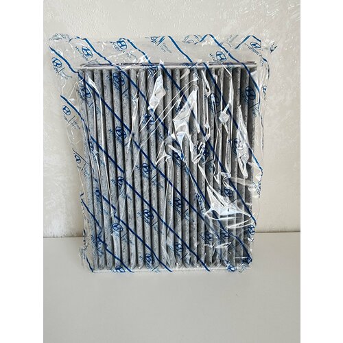 Фильтр салонный угольный HYUNDAI 97133-2H001 Расходник-ОФФ РФ 700₽