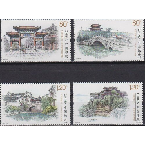 Почтовые марки Китай 2019г. Древние города в Китае Архитектура, Туризм MNH