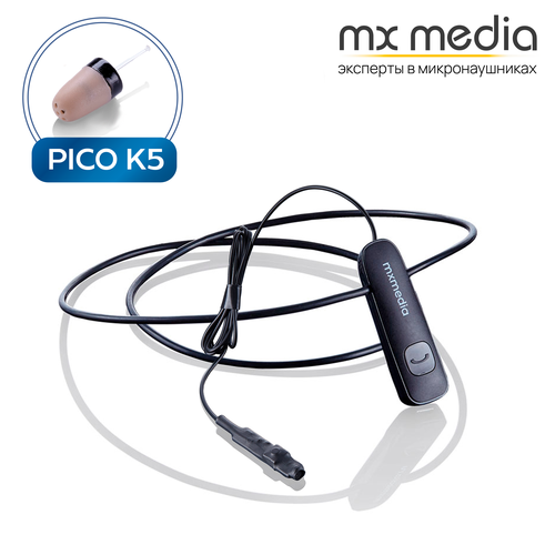 Микронаушник капсульный Mxmedia Bluetooth Pico с выведенным микрофоном и кнопкой пищалкой 490000₽