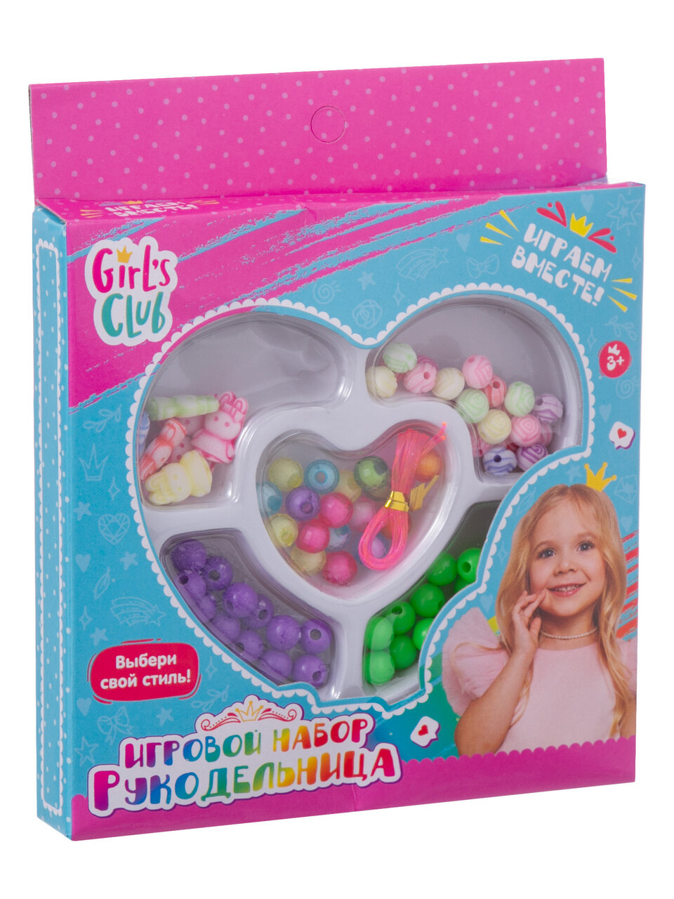 Набор "Рукодельница" "Girl\'s club" в/к 13*13*2 см IT108561