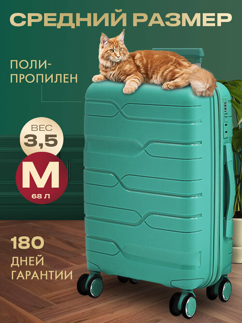 Чемодан MYxBAG, 68 л, размер M, зеленый