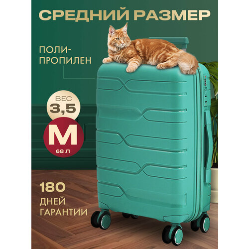 Чемодан MYxBAG, 68 л, размер M, зеленый