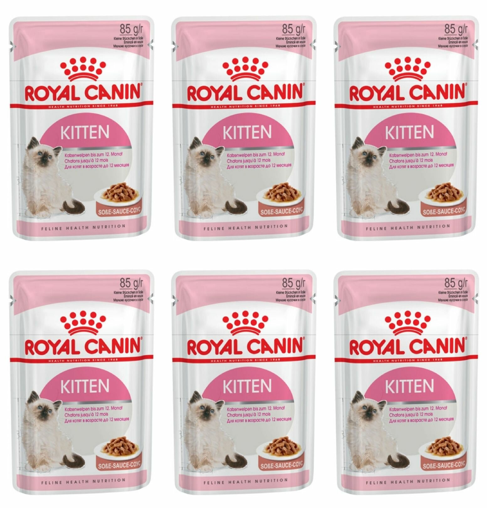 Royal Canin Пауч для котят от 4 до 12 мес Kitten Мясо, кусочки в соусе, 85 г, 6 шт