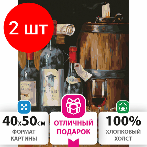 Комплект 2 шт, Картина по номерам 40х50 см, остров сокровищ Винный погребок, на подрамнике, акриловые краски, 3 кисти, 662492