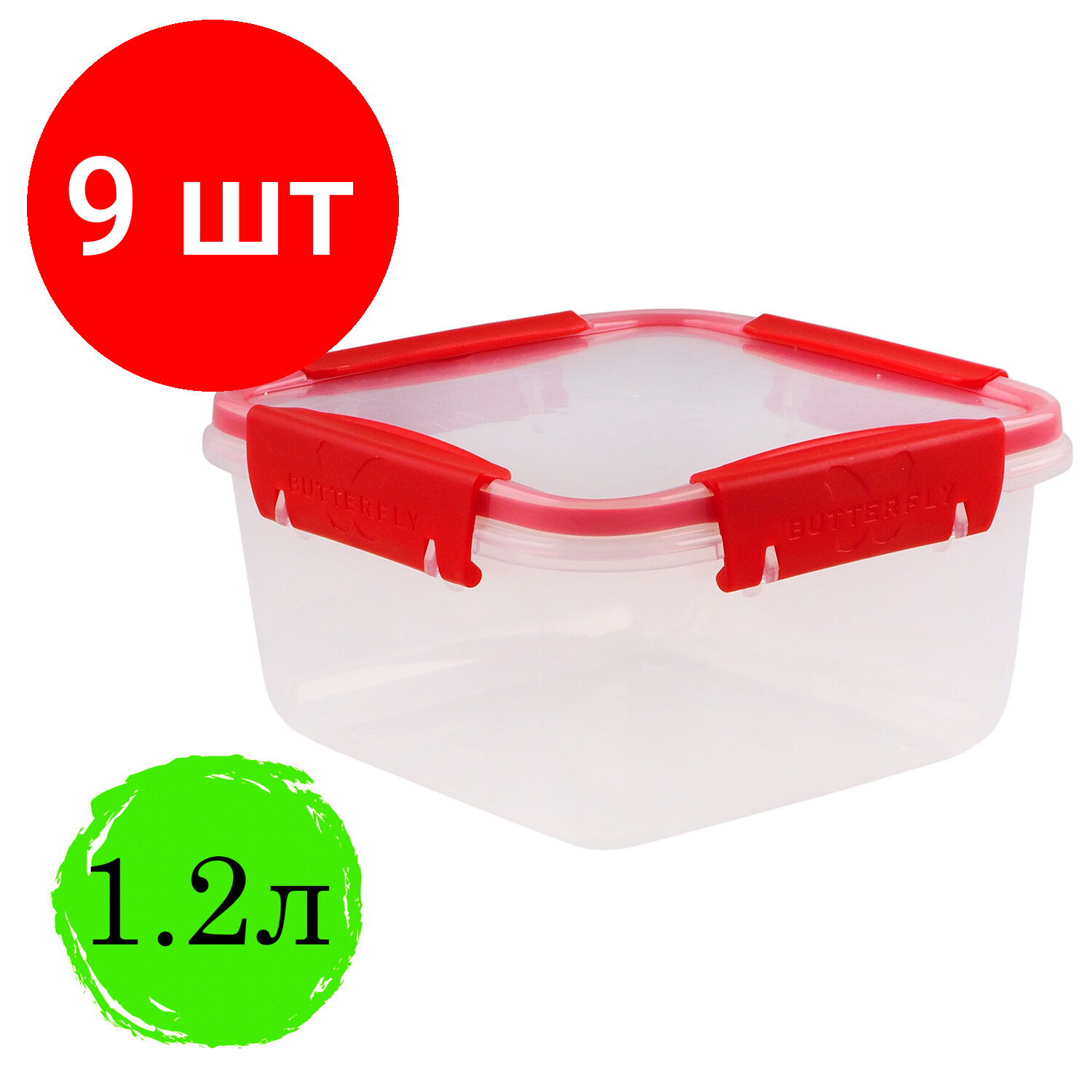 фото Комплект 6 шт, Контейнер с крышкой пищевой 1.2л герметичный BUTTERFLY ланч бокс 8.5х15.6х15.6см прозрачный, 7840699, 437840665