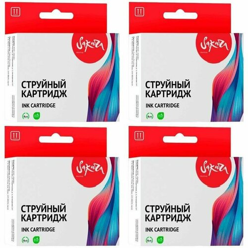 sakura картриджи комплектом совместимые сакура sakura sacrg045hy sacrg045hm sacrg045hc sacf400x 045hbk cart Sakura Картриджи комплектом совместимые Сакура Sakura SI3JA29AE-SI3JA28AE-SI3JA27AE-SI3JA30AE 3JA29AE, 3JA2