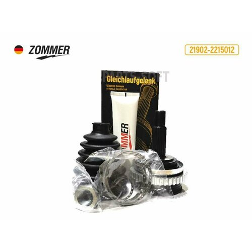 ZOMMER 21232215012 Шрус наружный 2123 (к-т) (пыльник, гайка,2 хомута, смазка) ZOMMER