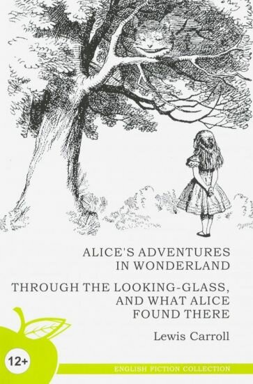 Алиса в стране чудес. Алиса в Зазеркалье (на английском языке) - фото №1