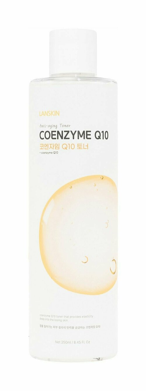 Омолаживающий тонер для лицас коэнзимом Q1 / Lanskin Coenzyme Q10 Anti-Aging Toner