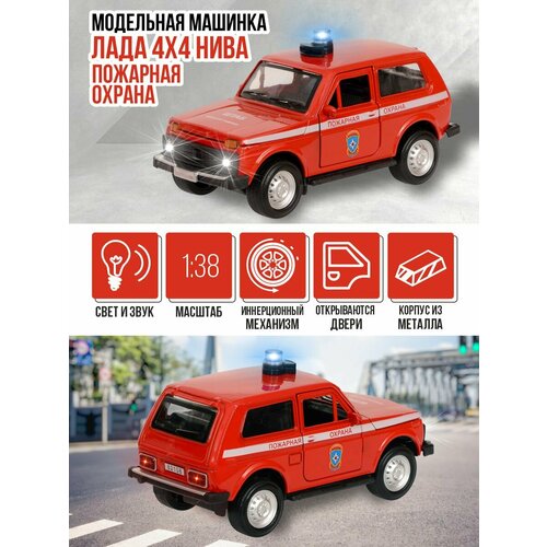 Игрушка детская машинка металлическая LADA 2121 Нива 138 570₽