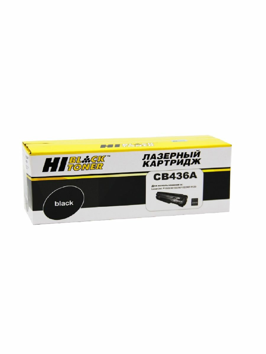 Картридж лазерный совместимый HB-CB436A