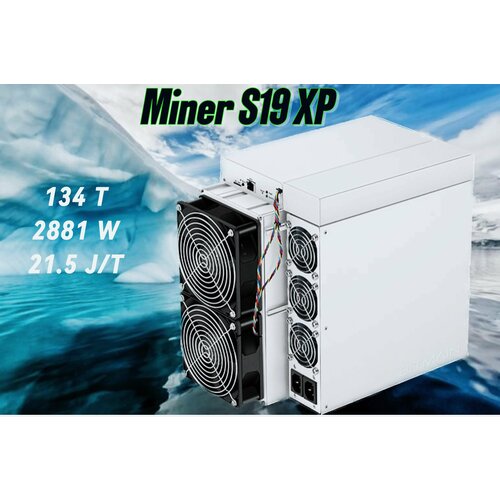 ASIC Bitmain Antminer S19 XP 134 TH/s Асик для майнинга криптовалюты бытовой, электрический, металлический / собранный промышленный майнер с 4 мощными вентиляторами охлаждения s19 95th s antminer miner blockchain bitcoin mining machine bitmain original