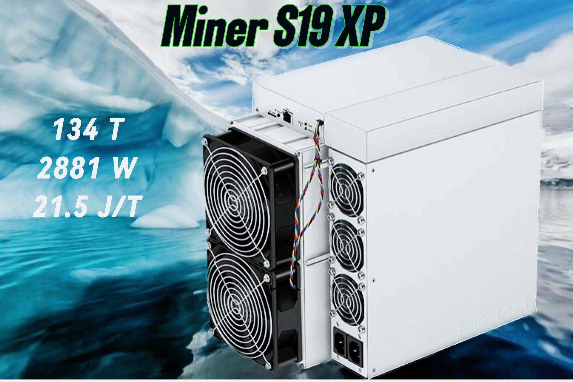 ASIC Bitmain Antminer S19 XP 134 TH/s Асик для майнинга криптовалюты бытовой электрический металлический / собранный промышленный майнер