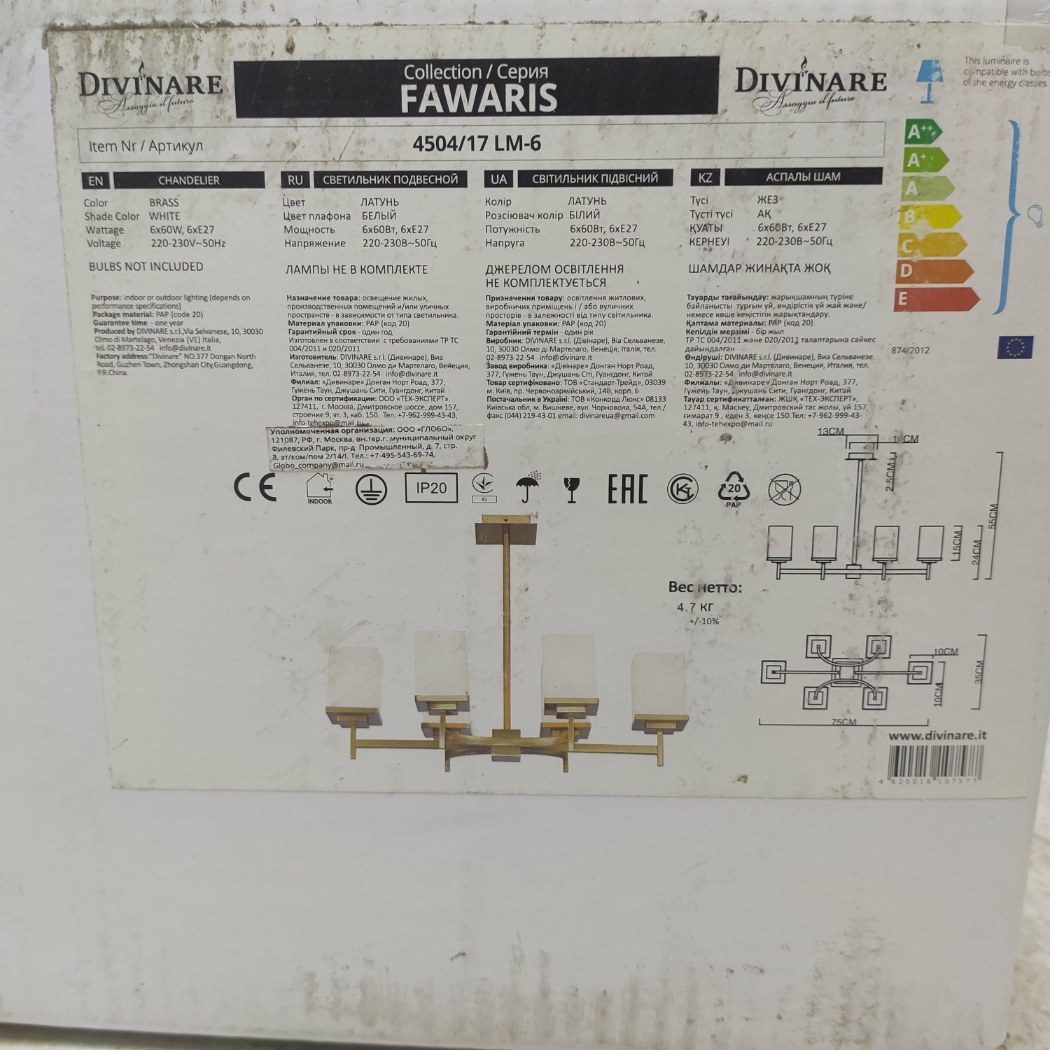 Люстра Divinare FAWARIS 4504/17 LM-8 - фото №11