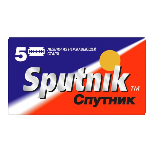 Сменные лезвия для безопасных бритв Sputnik, 5 шт.