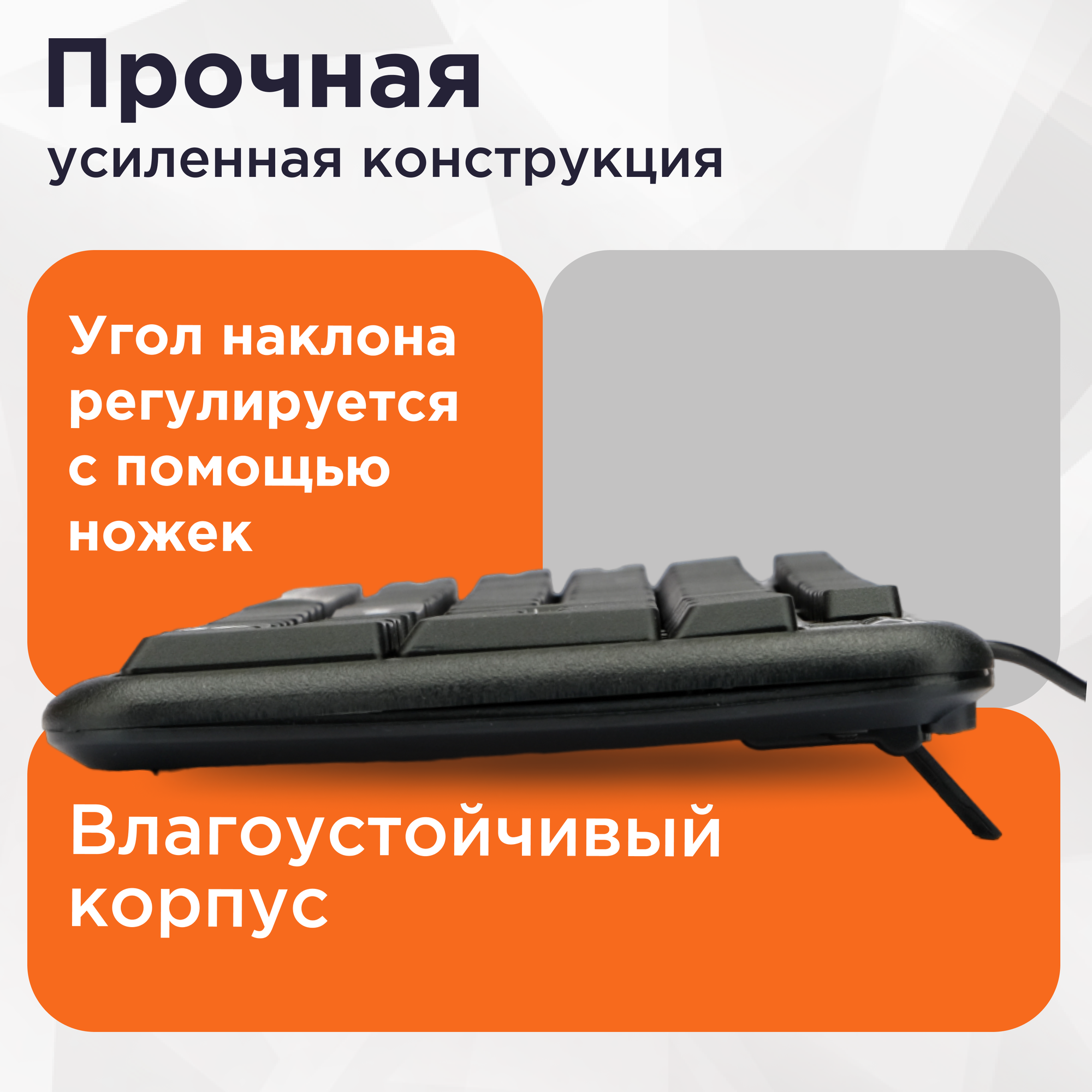 Проводная клавиатура Гарнизон GK-100, USB