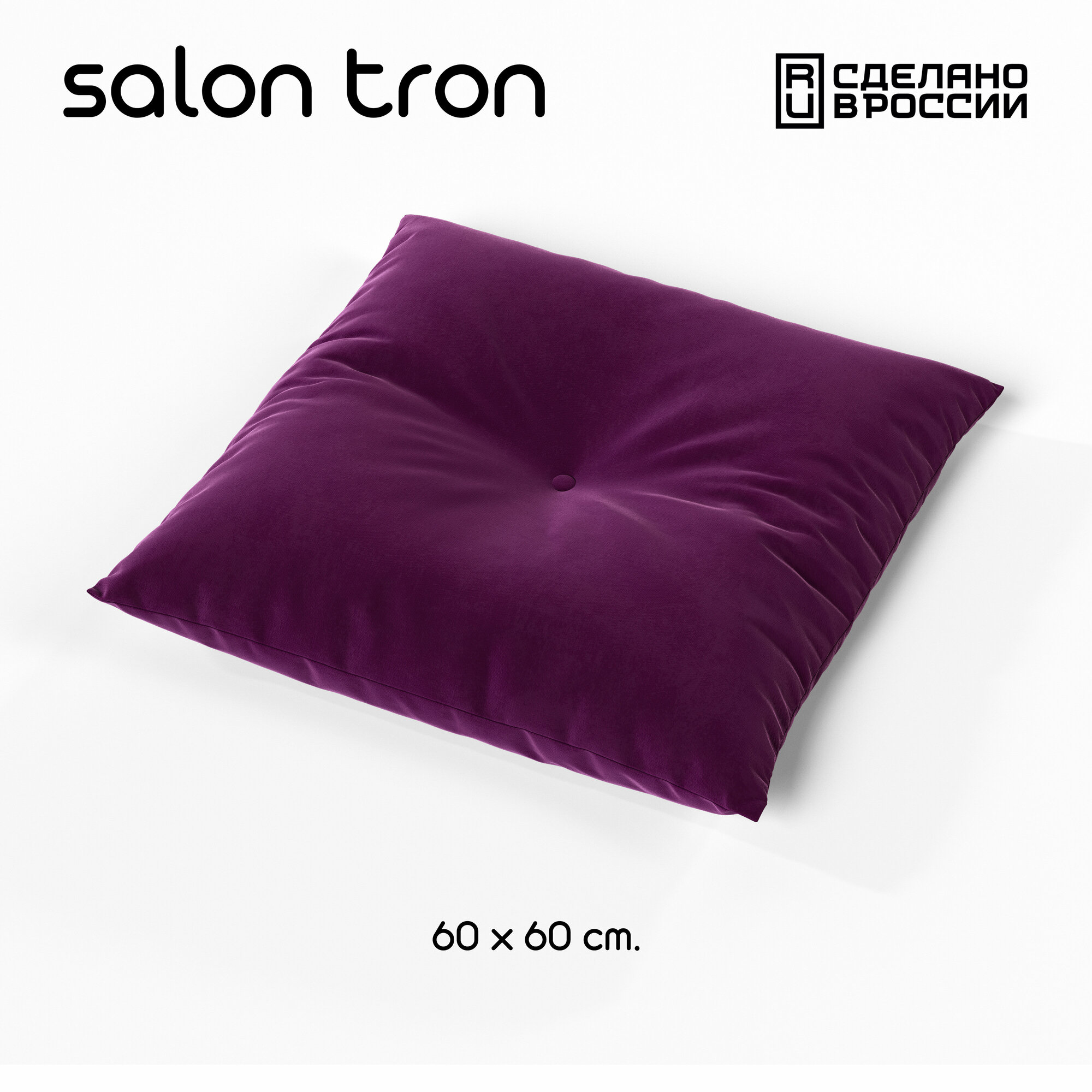 фото Подушка декоративная "DECO" 40 х 40, горчичная