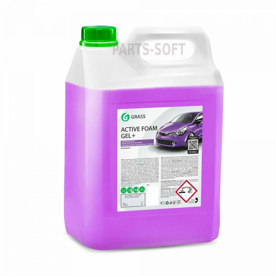 GRASS 113181 Шампунь Active Foam GEL+ для бесконтакной мойки концентрат 6кг