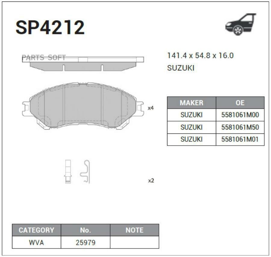 SANGSIN BRAKE SP4212 Колодки тормозные