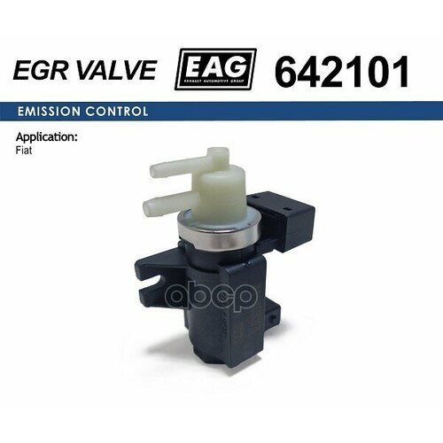 Клапан Электромагнитный EAG арт. 642101