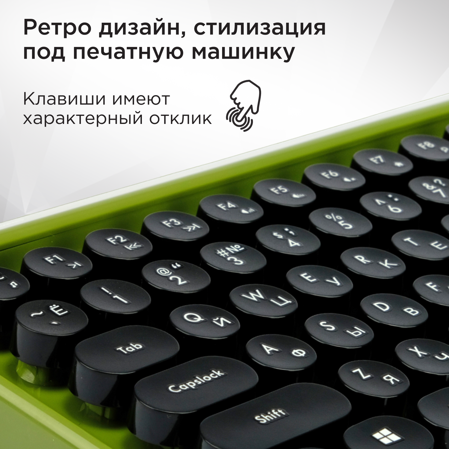 Комплект беспроводной клавиатура+мышь Gembird KBS-9001 24ГГц зел 84 кл 1600 DPI