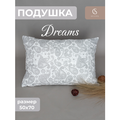 Подушка SELENA Dreams, 50 х 70 см, высота 15 см серый, серебристый, белый
