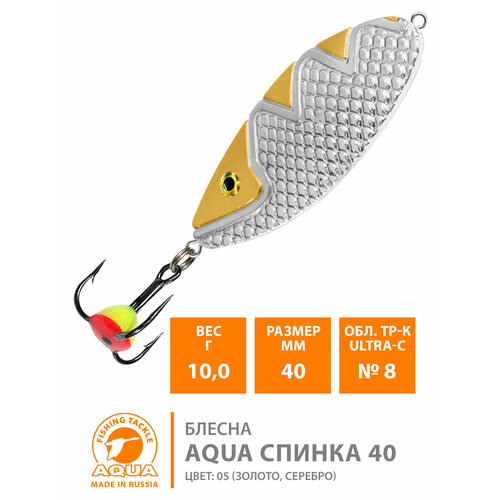 фото Блесна для рыбалки зимняя aqua спинка 40mm 10g цвет 05