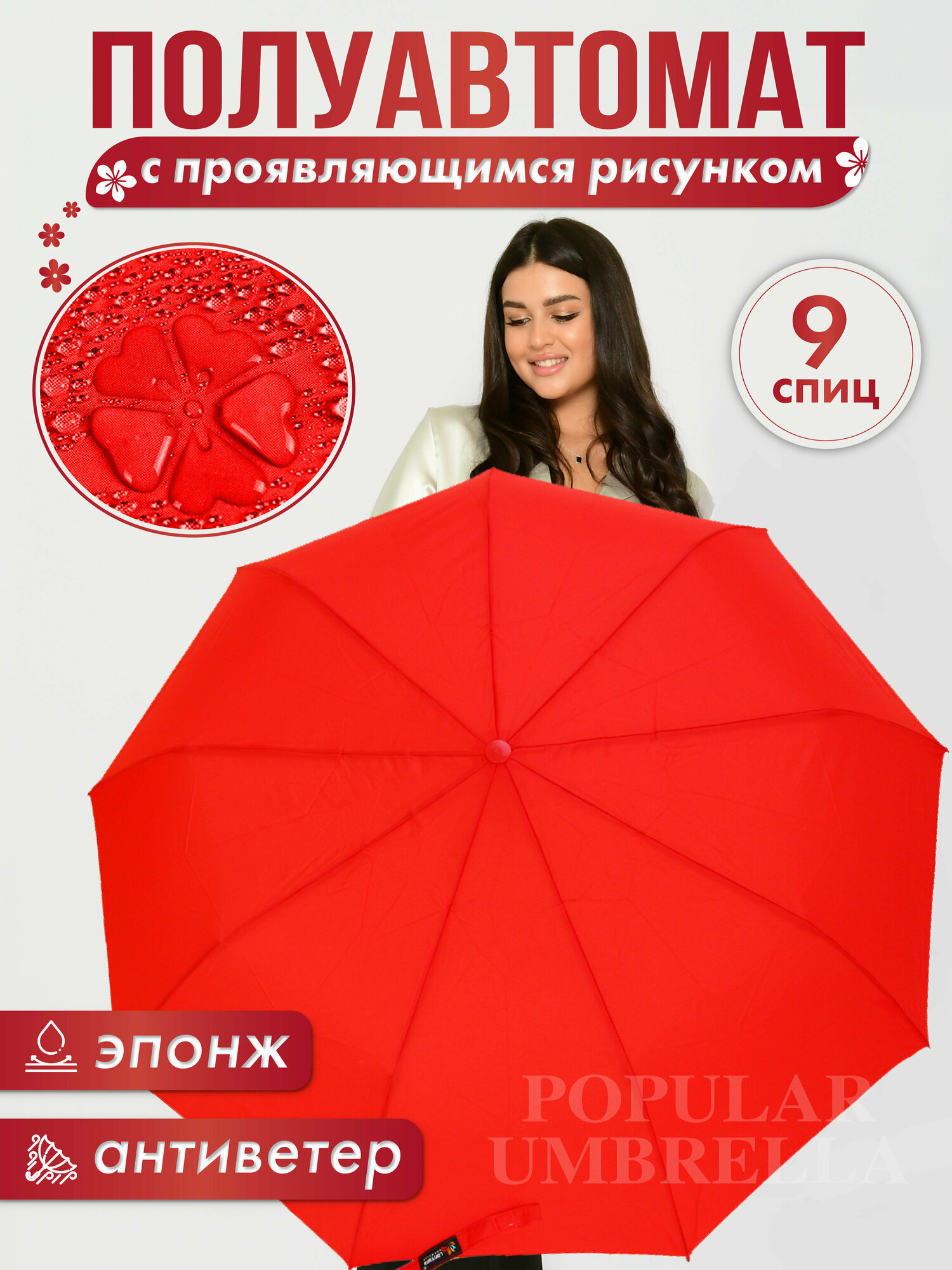 Зонт мужской автомат, зонтик женский складной антиветер L767F, красный
