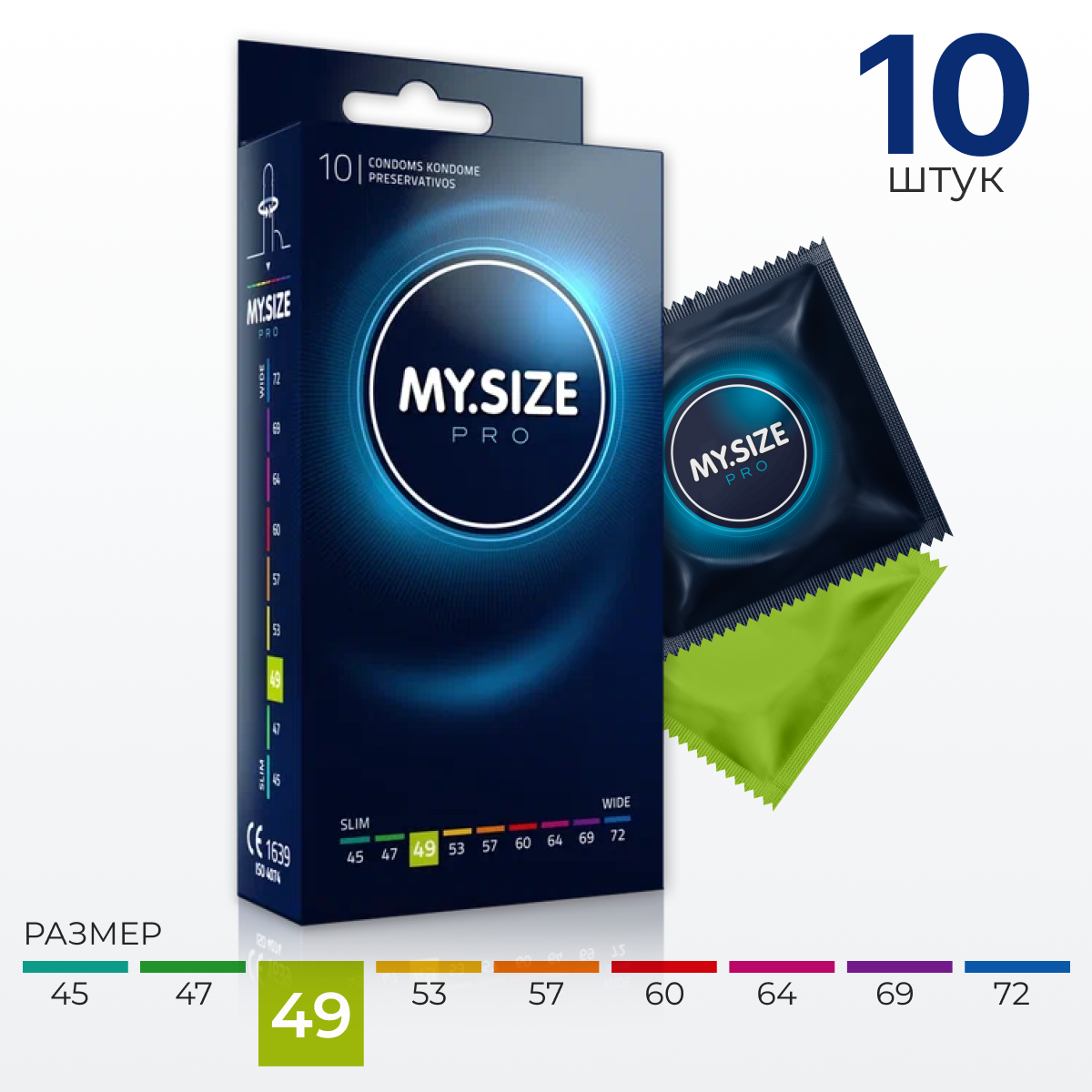 Презервативы MY.SIZE №10 размер 49 ширина 4,9 см